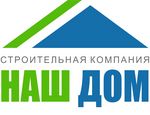 НАШ ДОМ